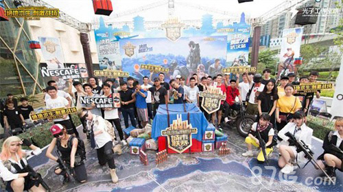 疾人体育事 疾人体育事